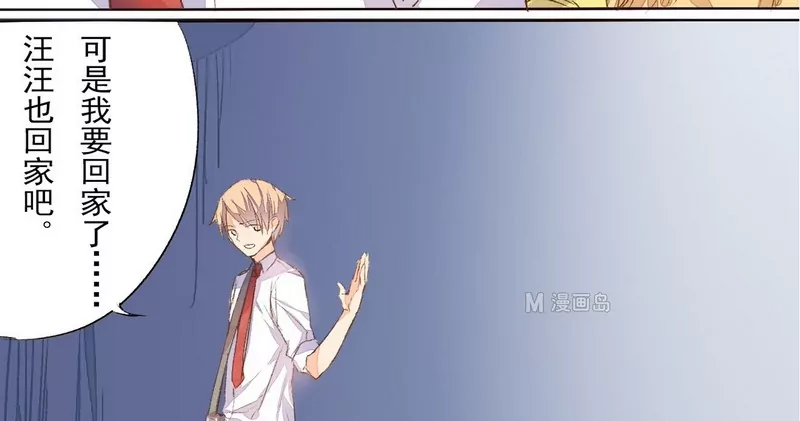 第5话 开心就好-第5话