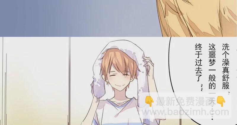 第5话 开心就好-第5话