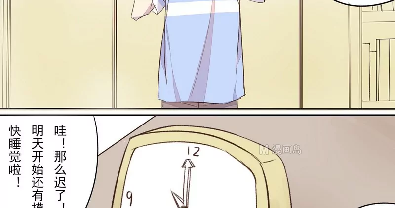 第5话 开心就好-第5话