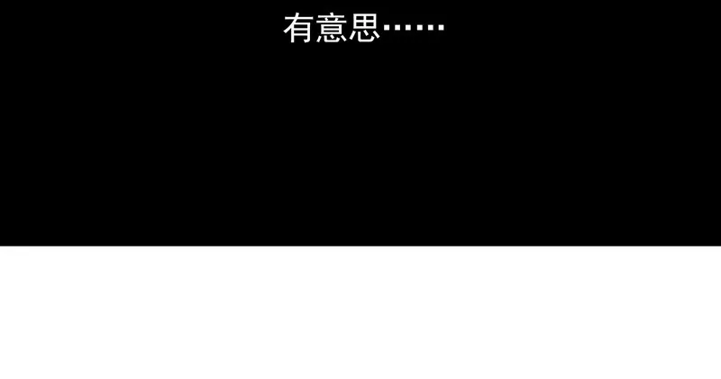 第5话 开心就好-第5话