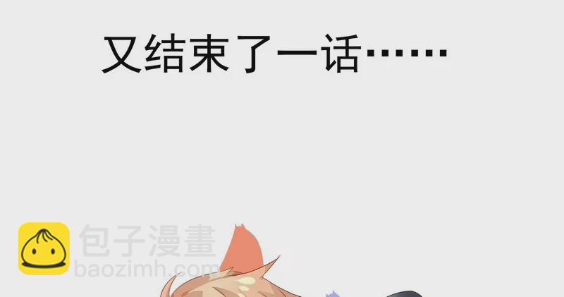 第5话 开心就好-第5话