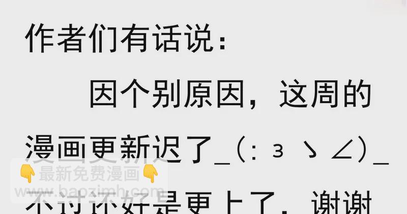 第5话 开心就好-第5话