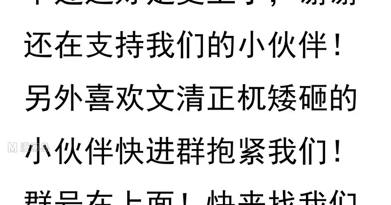 第5话 开心就好-第5话