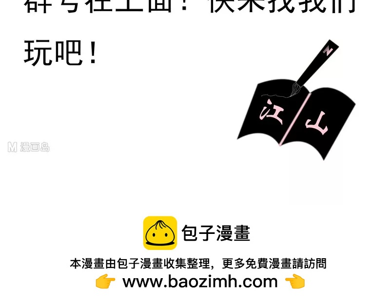 第5话 开心就好-第5话