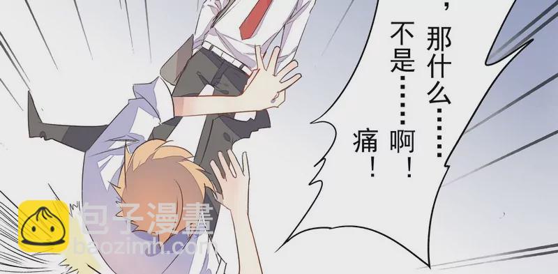 第5话 开心就好-第5话