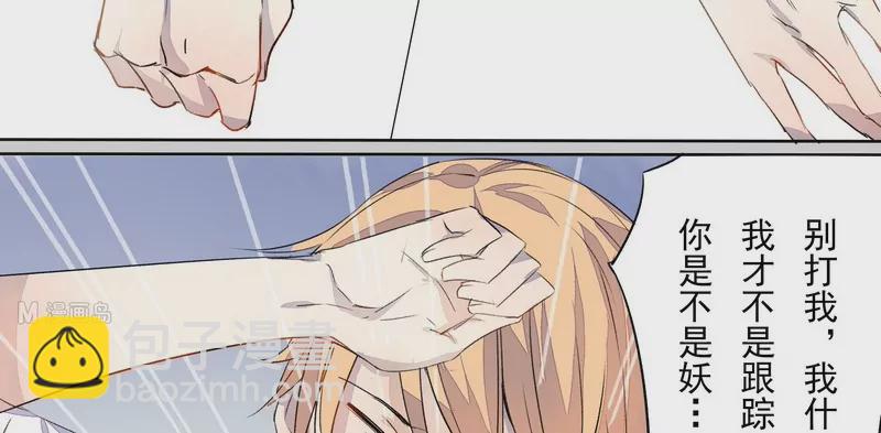 第5话 开心就好-第5话