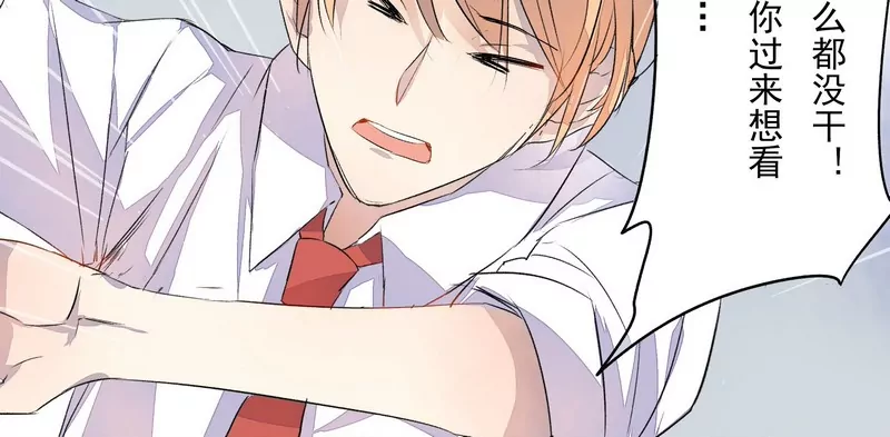 第5话 开心就好-第5话