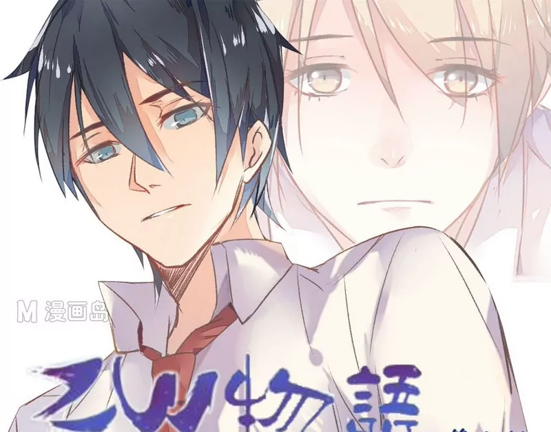 第7话 赶走小狗-第7话