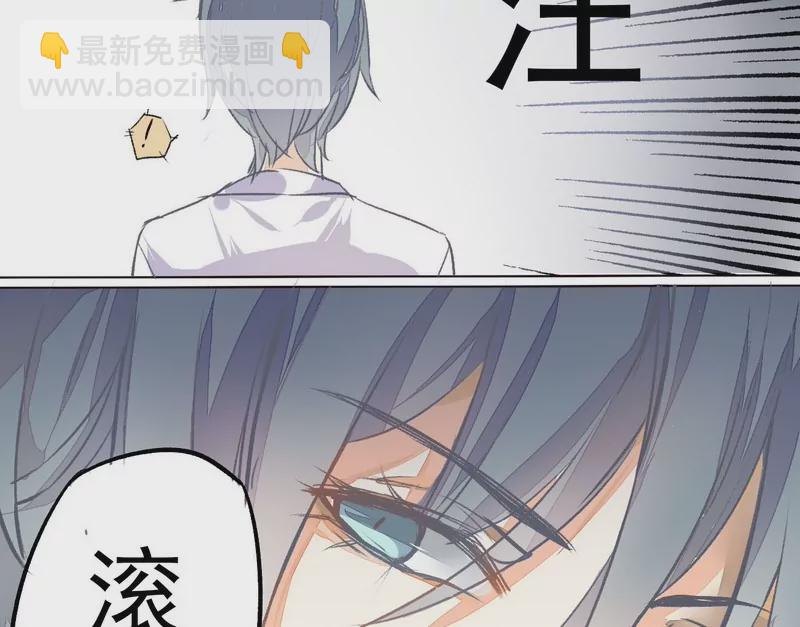 第7话 赶走小狗-第7话