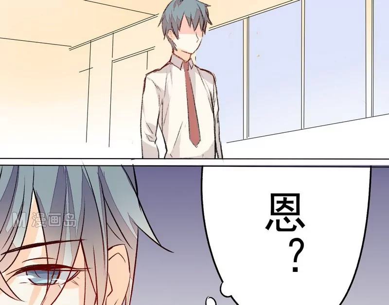 第7话 赶走小狗-第7话