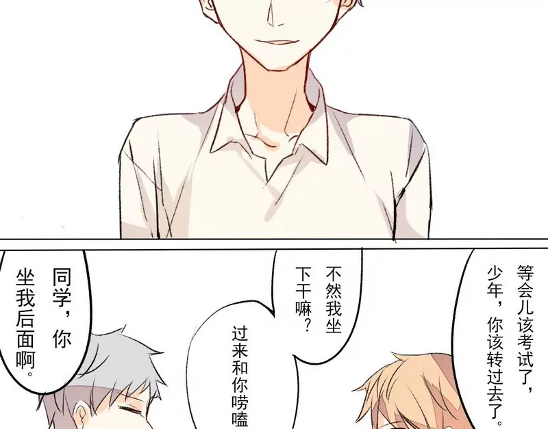 第7话 赶走小狗-第7话