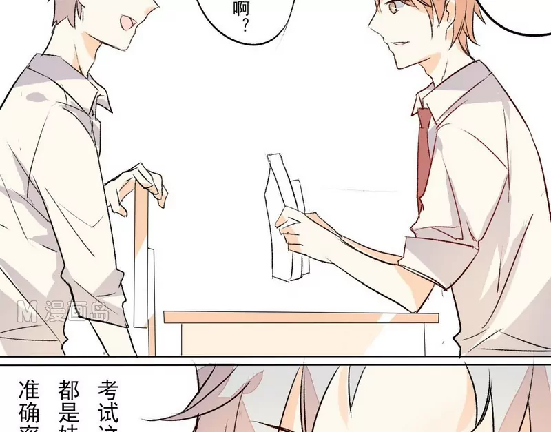 第7话 赶走小狗-第7话