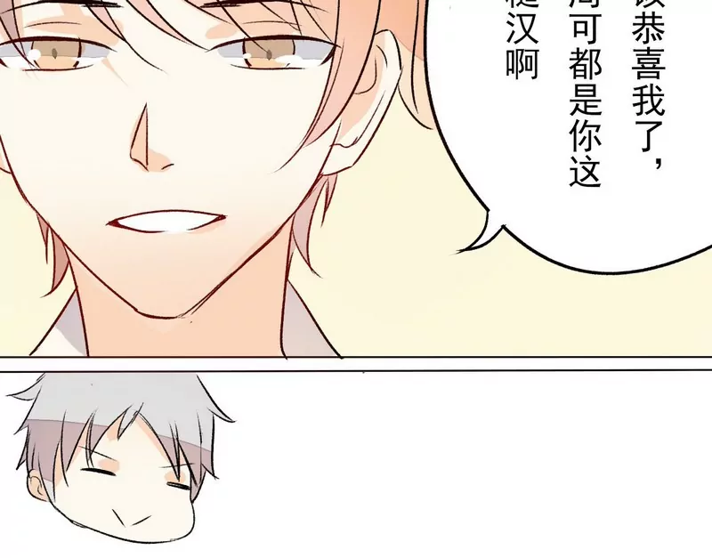 第7话 赶走小狗-第7话