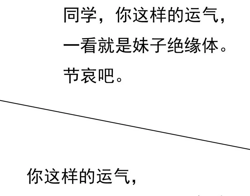 第7话 赶走小狗-第7话