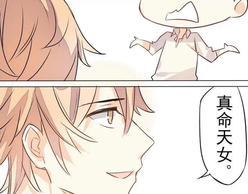 第7话 赶走小狗-第7话