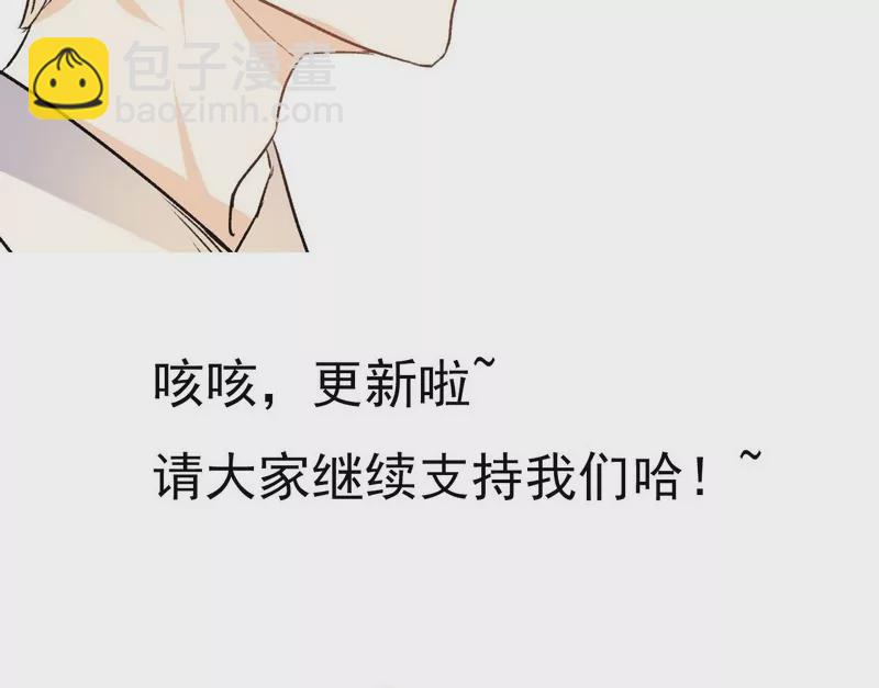 第7话 赶走小狗-第7话