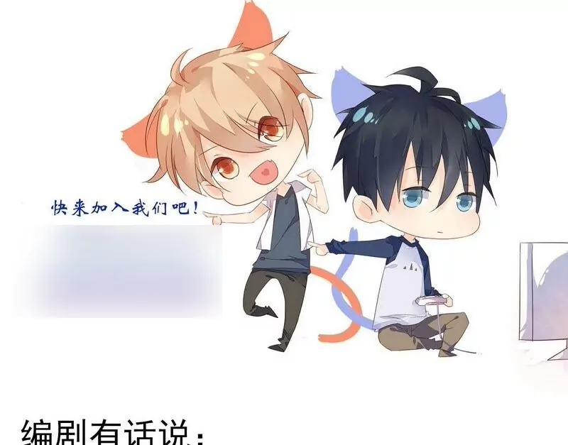 第7话 赶走小狗-第7话