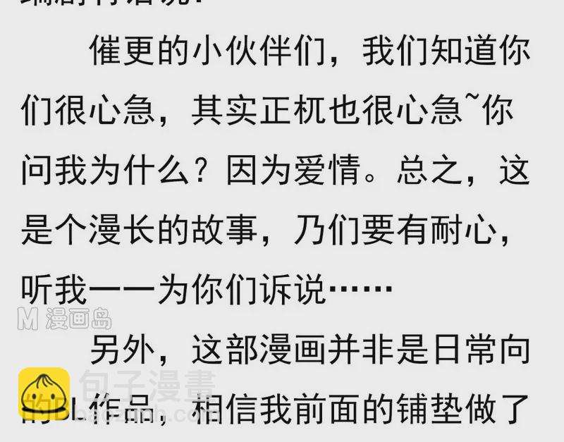 第7话 赶走小狗-第7话