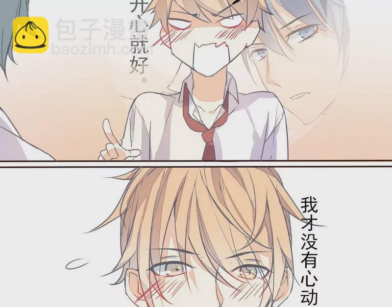 第7话 赶走小狗-第7话