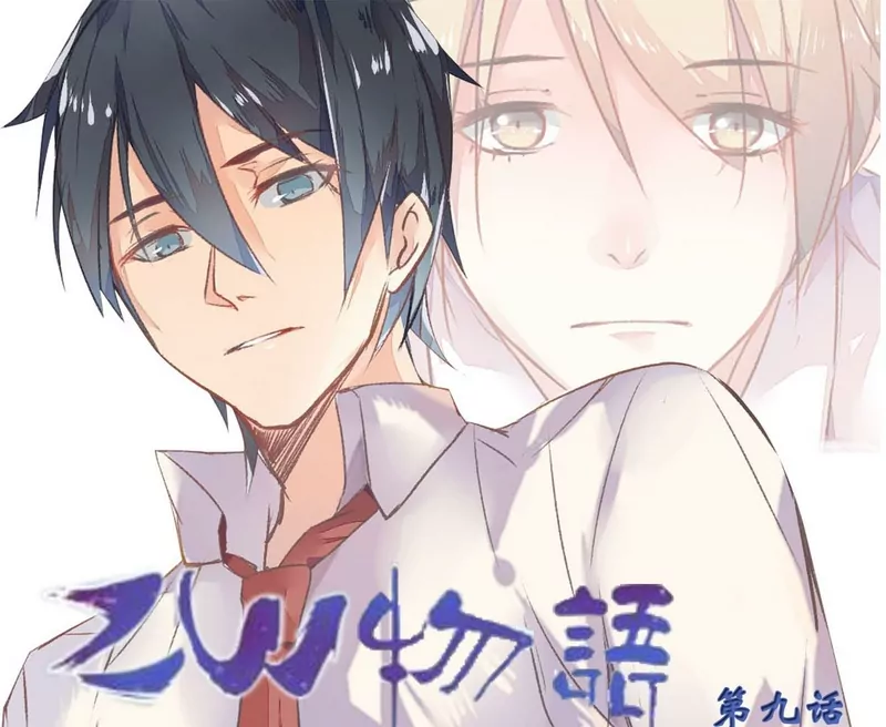 第9话 质问正杌+番外-第9话