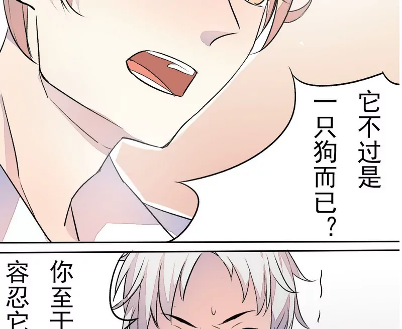 第9话 质问正杌+番外-第9话