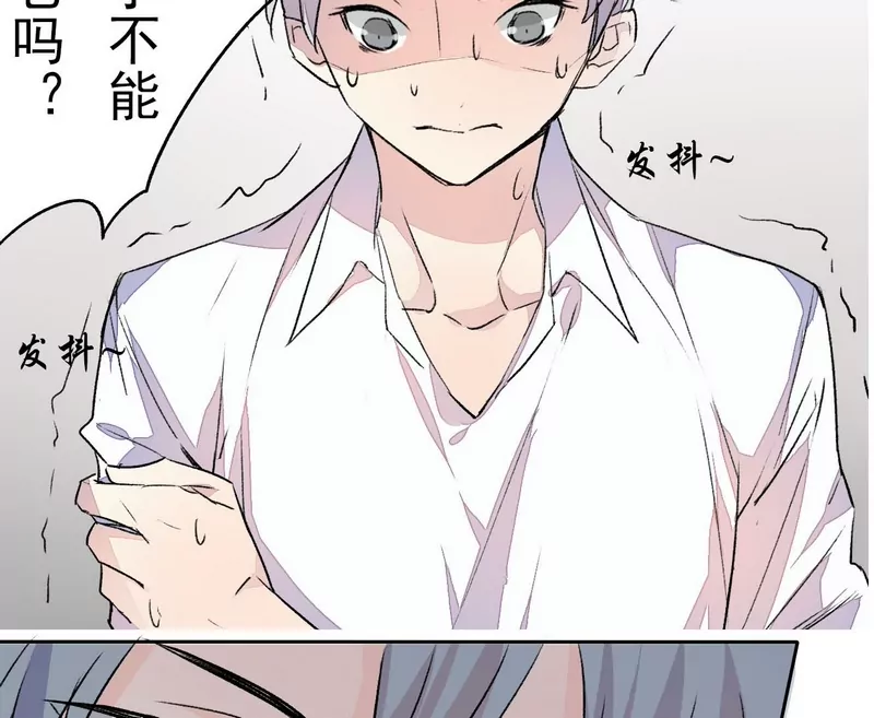 第9话 质问正杌+番外-第9话