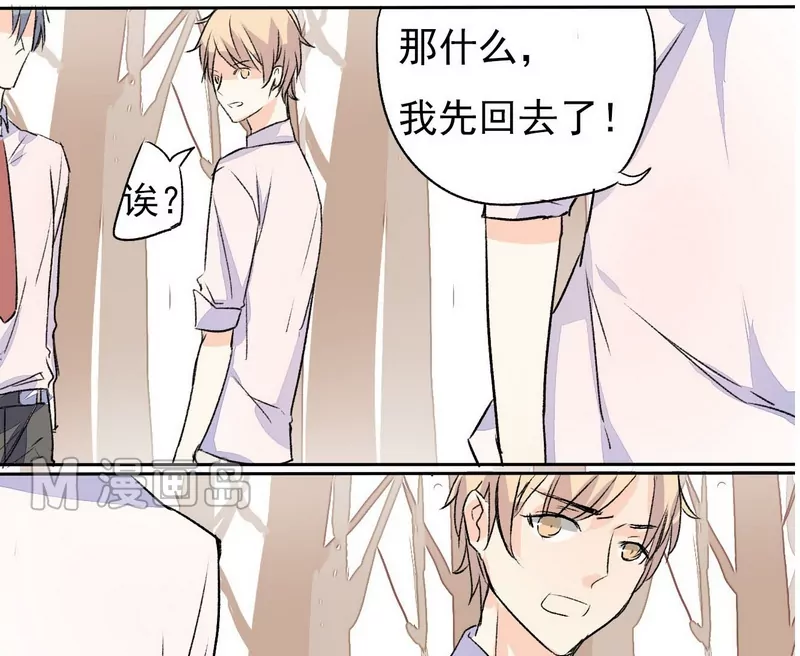 第9话 质问正杌+番外-第9话