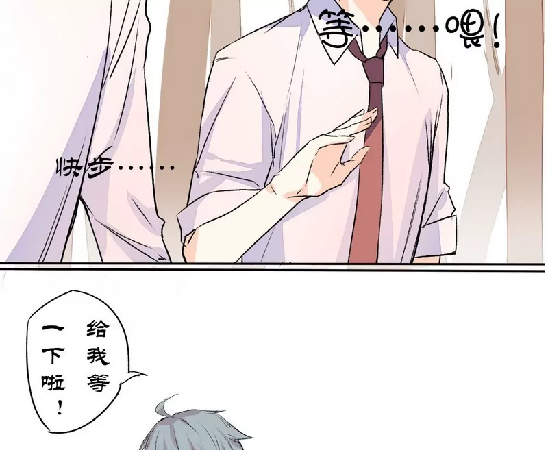 第9话 质问正杌+番外-第9话