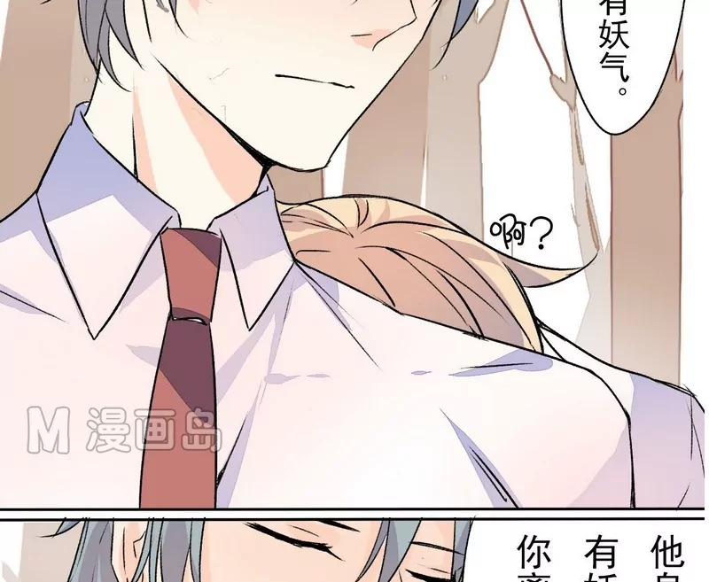 第9话 质问正杌+番外-第9话