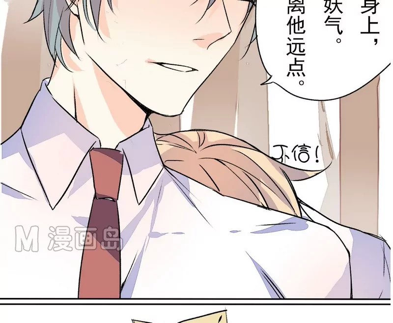 第9话 质问正杌+番外-第9话