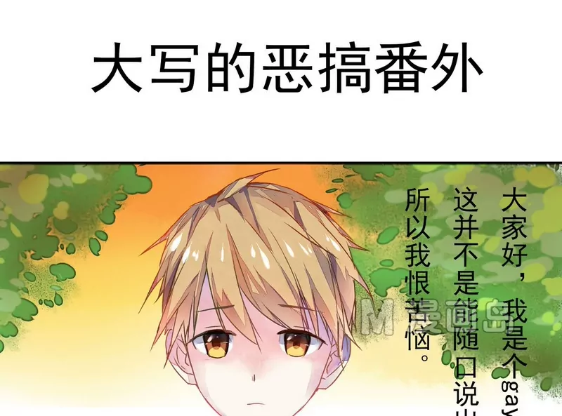 第9话 质问正杌+番外-第9话