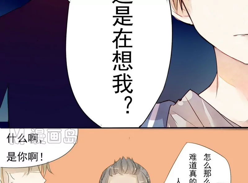 第9话 质问正杌+番外-第9话