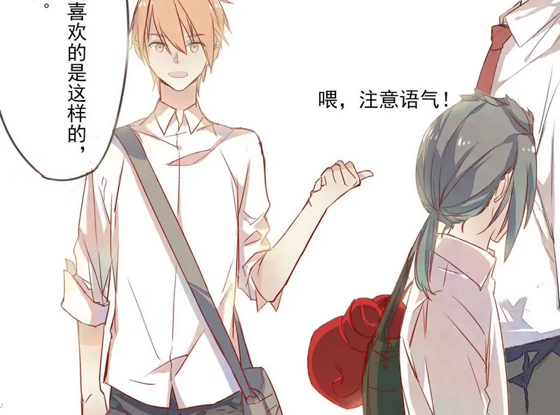 第9话 质问正杌+番外-第9话