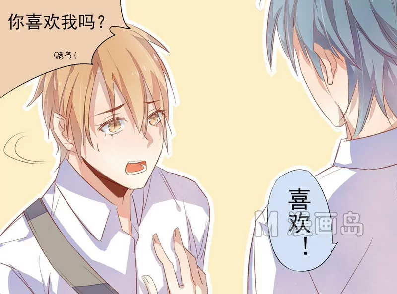 第9话 质问正杌+番外-第9话