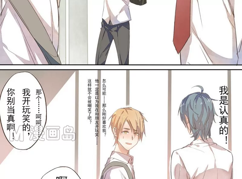 第9话 质问正杌+番外-第9话