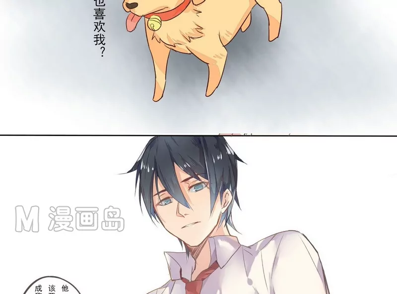 第9话 质问正杌+番外-第9话